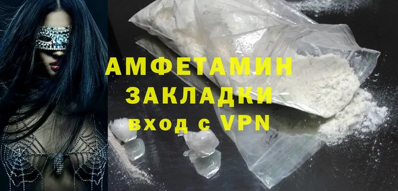 MDMA Белорецк